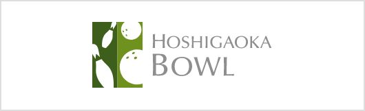 HOSHIGAOKA_BOWL